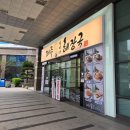 제주섭이네해장국 | 제주식 내장탕 땡길 때 괜찮은 제주섭이네 해장국 상인점