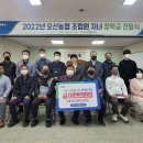 오산농협 이미지