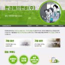 농업회사법인한경에프앤비주식회사 이미지