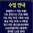 에스티어학원 이미지