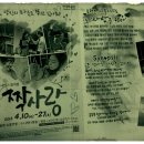 현대예술관 소공연장 이미지