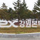 동해LPG충전소 이미지