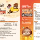 공주산업