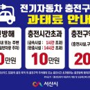 서산전기