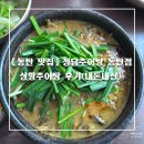 판교로552번길 이미지