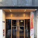 리버뷰 | ♥ 오사카 숙소 추천 [가네요시 료칸] 위치/리버뷰/조식 후기