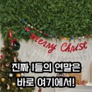우리끼리키즈카페스포츠마을운정역점