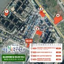 월곶동주민센터.월곶포구 이미지