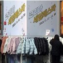 의류쇼핑 - 남원시 용성로 116 | 의류쇼핑