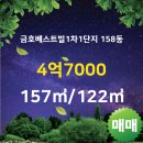 수지베스트빌 공인중개사사무소 이미지