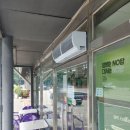 씨유(CU)옥산1호점 | 청주 옥산/대전/에어커튼 교체에서부터 설치까지