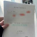 11500-6-42-05 | 대구 계명대학교 병원 난소낭종/난소기형종 로봇 수술 후기 및 정보공유