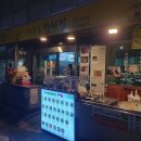 잔칫집 | 통인시장 채부동 잔칫집 후기