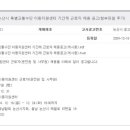 충남지체장애인협회 논산시지회 이미지