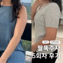 슬림한 체형&건강 전신요가 | 팔뚝 지방분해주사 가격 내돈내산 5회차 후기