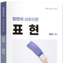 최연식 Daum카페