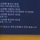 황금십원빵 3호점