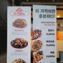 땅땅치킨신당점 이미지