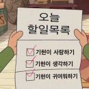 퇴근이 모야 이미지