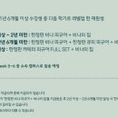 청담플러스학원