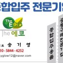 아델리움 희담재 이미지