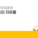 행복한동행협동조합
