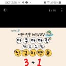 아쿠아마린키즈스윔 이미지