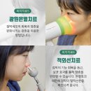 거림한의원 이미지