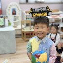 10-3 승준이 생일식🎂🎁🎊 이미지