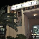 꿈에본꽃돼지 이미지