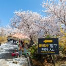 암곡와동경로당 이미지