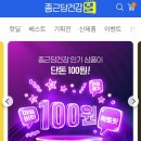 종금당 이미지