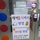 테크노 당구장 네이버블로그