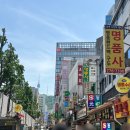 아키나이제면 | 명동 우동 맛집 아키나이 제면 시그니처 니꾸타마붓가케우동 후기