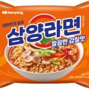(주)라임마트
