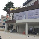 팔당원조칼제비 - 하남시 미사동로40번길 178-35 | 이천 칼제비 맛집 | 엄마랑 둘이 간 팔당원조칼제비 솔직 후기