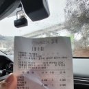 백년짬뽕 이미지