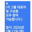 신흥농장 Daum카페