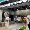 담소소사골순대육개장상동역점 네이버블로그