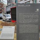 박팽년선생유허 이미지