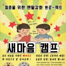 마음프로 이미지