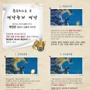 상상펜션 이미지