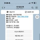 하운드 해운대 가든&테라스 호텔 이미지