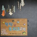 사랑의 다리 이미지