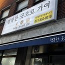 행복한곳으로가여