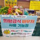세븐일레븐 화곡행복 이미지