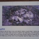 곰바위가든 이미지