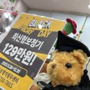 벨톤보청기 이미지