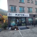 함안에 이런 명물이 있었다고? 경상남도 관광기념품 대상 불빵 MATIN 후기