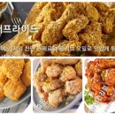 비비큐치킨문경점 이미지